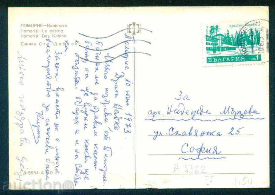 POMORIE - PHOTOGRAPHY D-5554-A CASINO reg. Bourgas / A 5362 with price 1.60 BGN | € 0.82 POMORIE - PHOTOGRAPHY D-5554-A CASINO reg. Bourgas / A 5362 with price 1.60 BGN | € 0.82