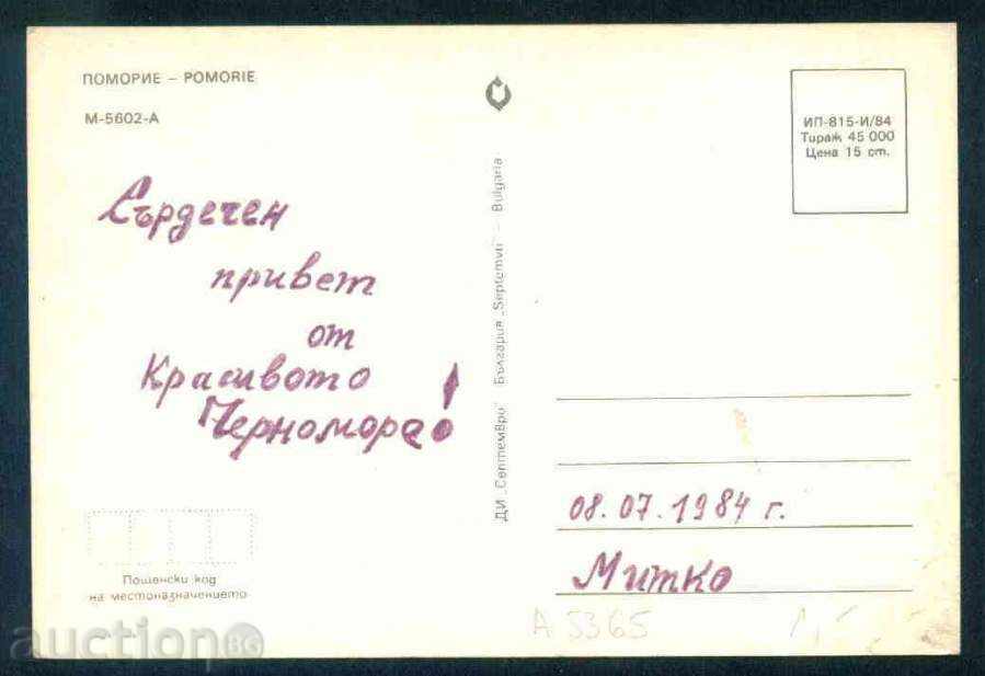 POMORIE - September M-5602-A 1984 region Bourgas / A 5365 with price 1.10 BGN | € 0.56 POMORIE - September M-5602-A 1984 region Bourgas / A 5365 with price 1.10 BGN | € 0.56