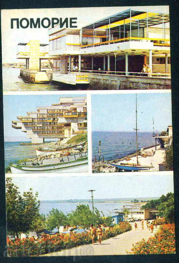 Auction POMORIE - September M-5602-A 1984 region Bourgas / A 5365 Auction POMORIE - September M-5602-A 1984 region Bourgas / A 5365