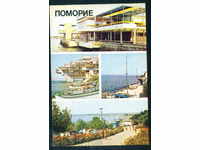 POMORIE - September M-5602-A 1984 region Bourgas / A 5365