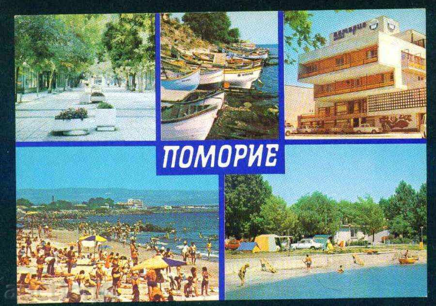 POMORIE - September M-7283-A 1986 Bourgas / A 5371 with price 1.60 BGN | € 0.82 POMORIE - September M-7283-A 1986 Bourgas / A 5371 with price 1.60 BGN | € 0.82
