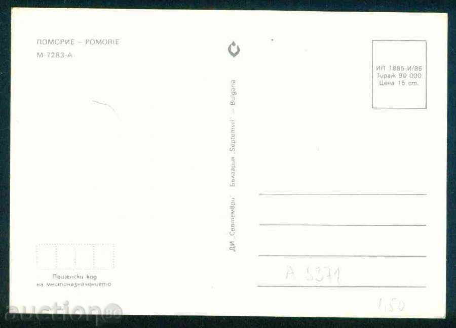 Auction POMORIE - September M-7283-A 1986 Bourgas / A 5371 Auction POMORIE - September M-7283-A 1986 Bourgas / A 5371