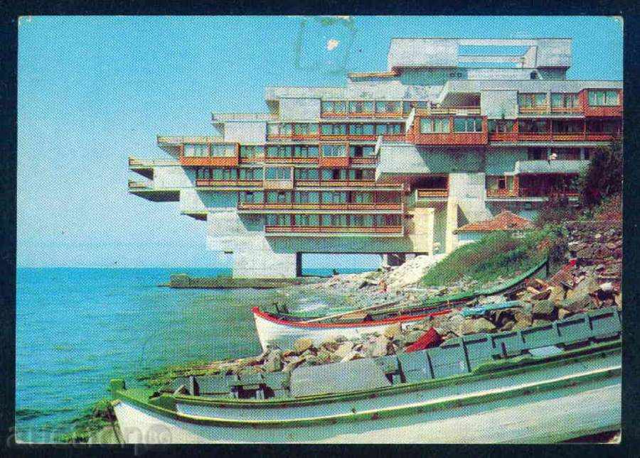 POMORIE - Septemvri D-14508-A 1983 r. Bourgas / A 5374 with price 1.60 BGN | € 0.82 POMORIE - Septemvri D-14508-A 1983 r. Bourgas / A 5374 with price 1.60 BGN | € 0.82