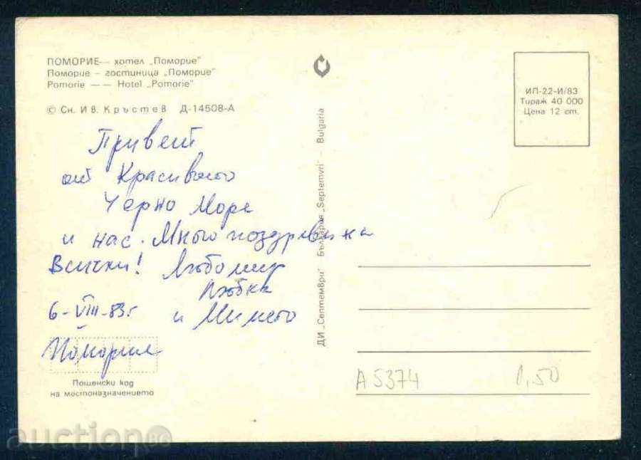 Auction POMORIE - Septemvri D-14508-A 1983 r. Bourgas / A 5374 Auction POMORIE - Septemvri D-14508-A 1983 r. Bourgas / A 5374