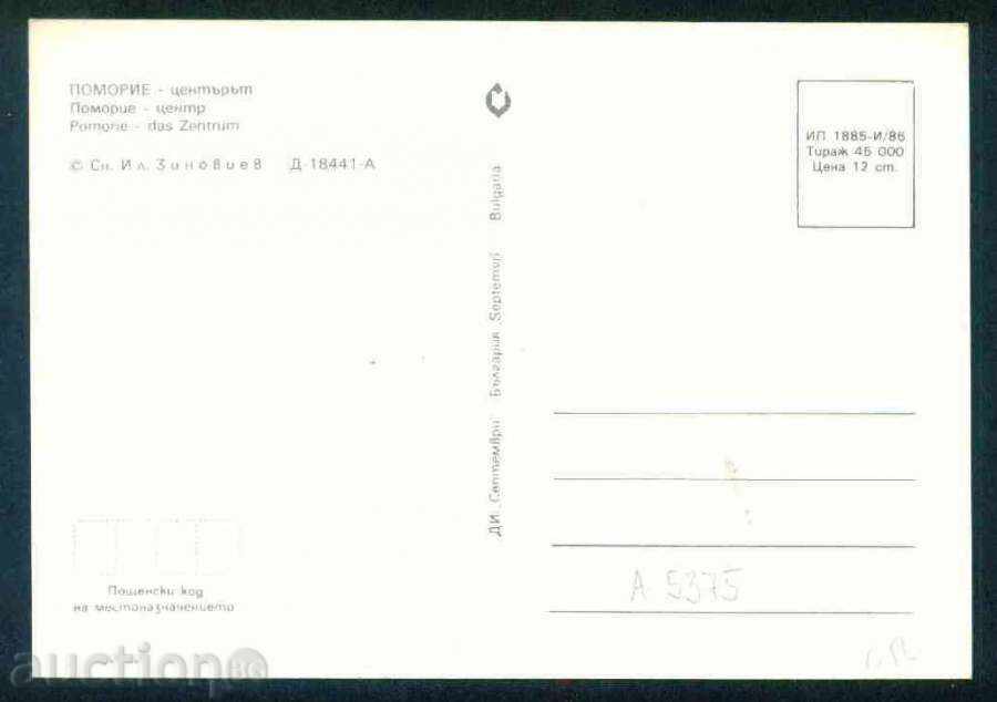 Auction POMORIE - Septemvri D-18441-A 1986 region Bourgas / A 5375 Auction POMORIE - Septemvri D-18441-A 1986 region Bourgas / A 5375