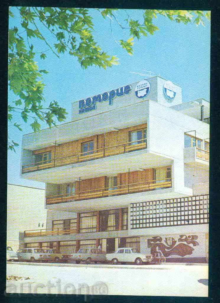 POMORIE - Septemvri D-21257-А 1986г. Bourgas / A 5382 with price 1.60 BGN | € 0.82 POMORIE - Septemvri D-21257-А 1986г. Bourgas / A 5382 with price 1.60 BGN | € 0.82