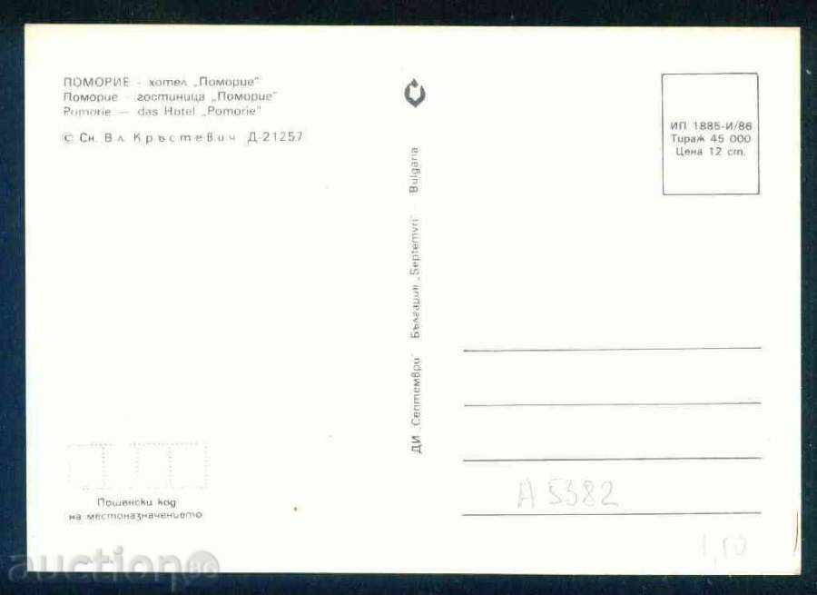 Auction POMORIE - Septemvri D-21257-А 1986г. Bourgas / A 5382 Auction POMORIE - Septemvri D-21257-А 1986г. Bourgas / A 5382