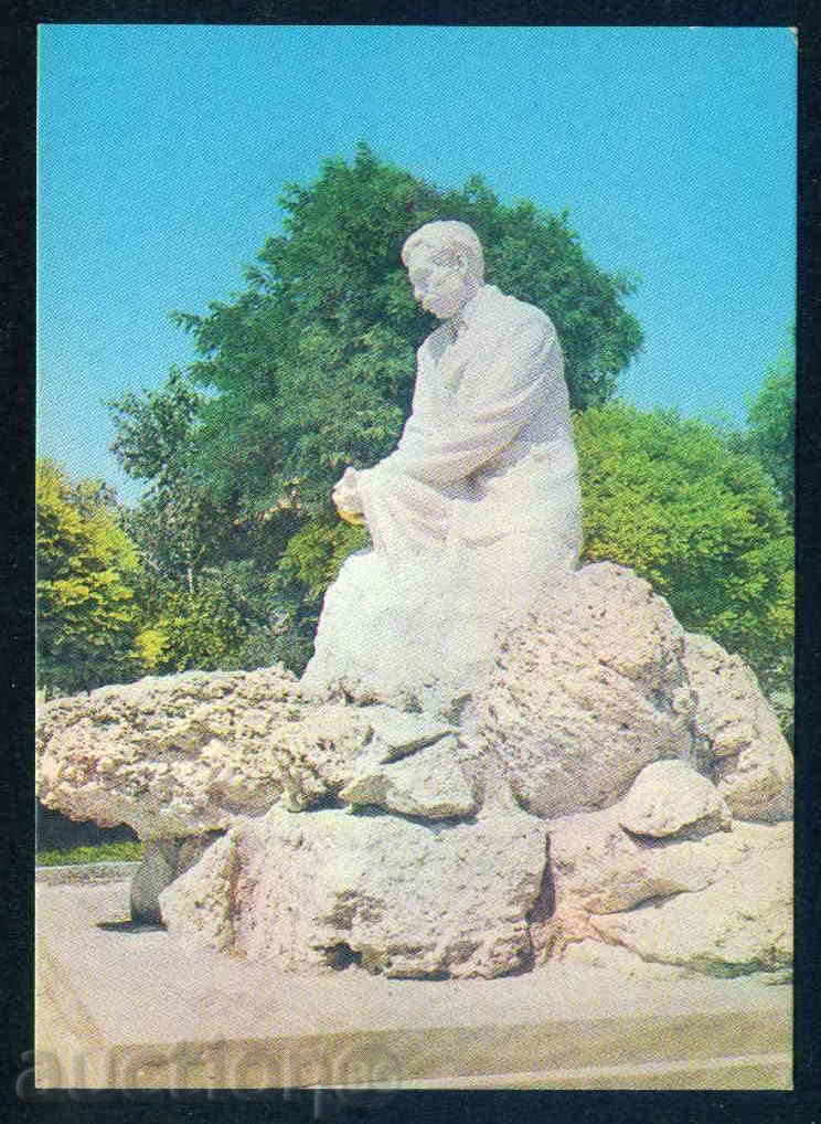 Auction POMORIE - Septemvri D-152-A 1215 / 1977g reg. Bourgas / A 5383 Auction POMORIE - Septemvri D-152-A 1215 / 1977g reg. Bourgas / A 5383