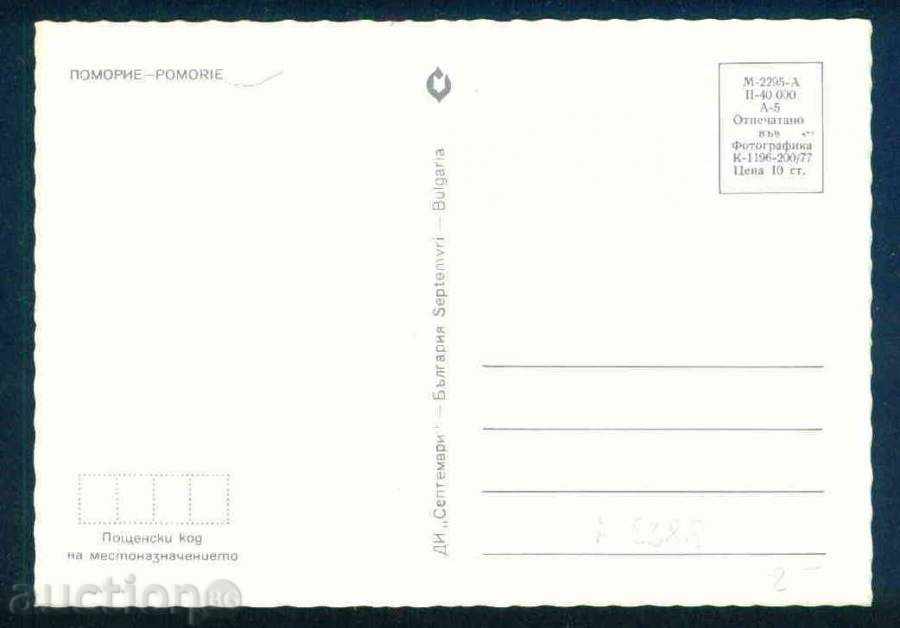 Auction POMORIE - September M-2295-A 1196/1977 Burgas / A 5388 Auction POMORIE - September M-2295-A 1196/1977 Burgas / A 5388