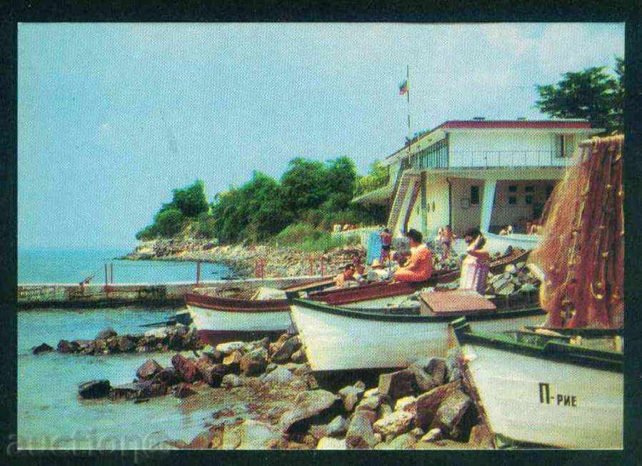 POMORIE - September D-4098-A 206 / 1976г. Bourgas / A 5389 with price 1.60 BGN | € 0.82 POMORIE - September D-4098-A 206 / 1976г. Bourgas / A 5389 with price 1.60 BGN | € 0.82