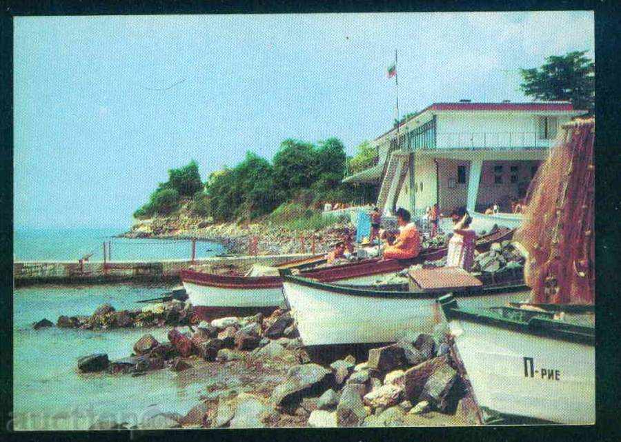 POMORIE - September D-4098-А 3 / 1979г reg. Bourgas / A 5390 with price 1.60 BGN | € 0.82 POMORIE - September D-4098-А 3 / 1979г reg. Bourgas / A 5390 with price 1.60 BGN | € 0.82