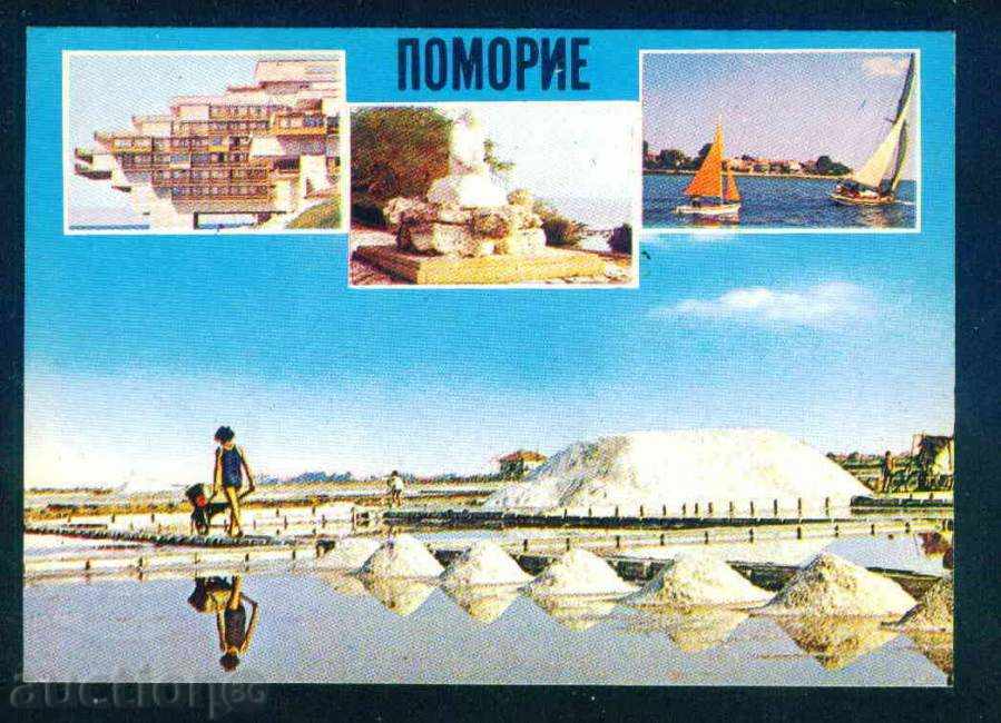 POMORIE - September M-5608-A 70 / 1979г. Bourgas / A 5392 with price 2.10 BGN | € 1.07