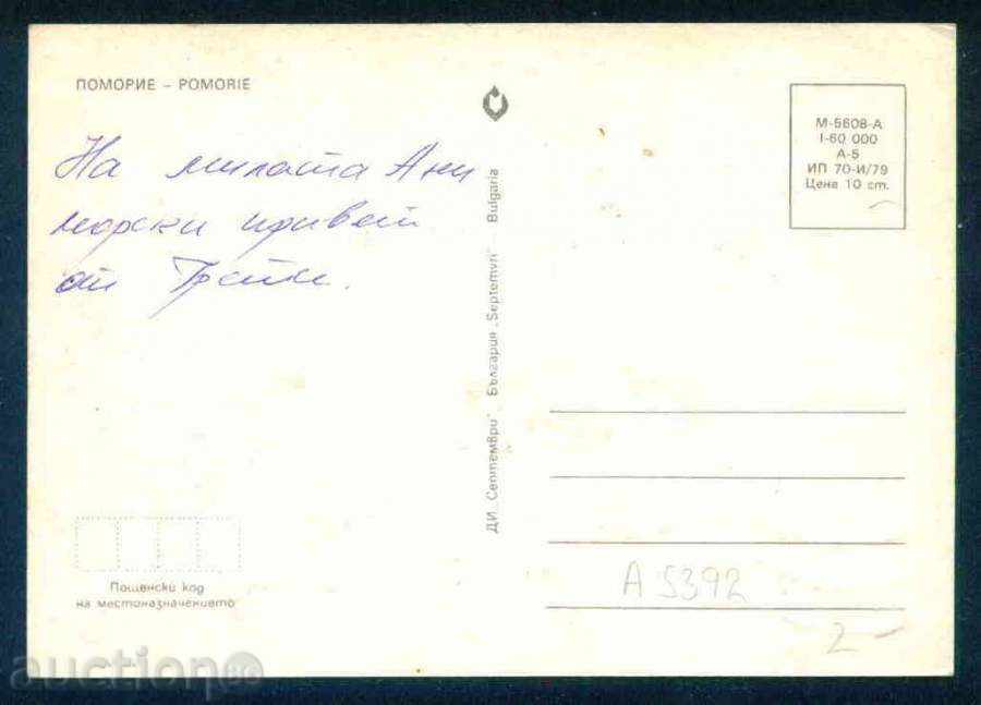 Auction  POMORIE - September M-5608-A 70 / 1979г. Bourgas / A 5392