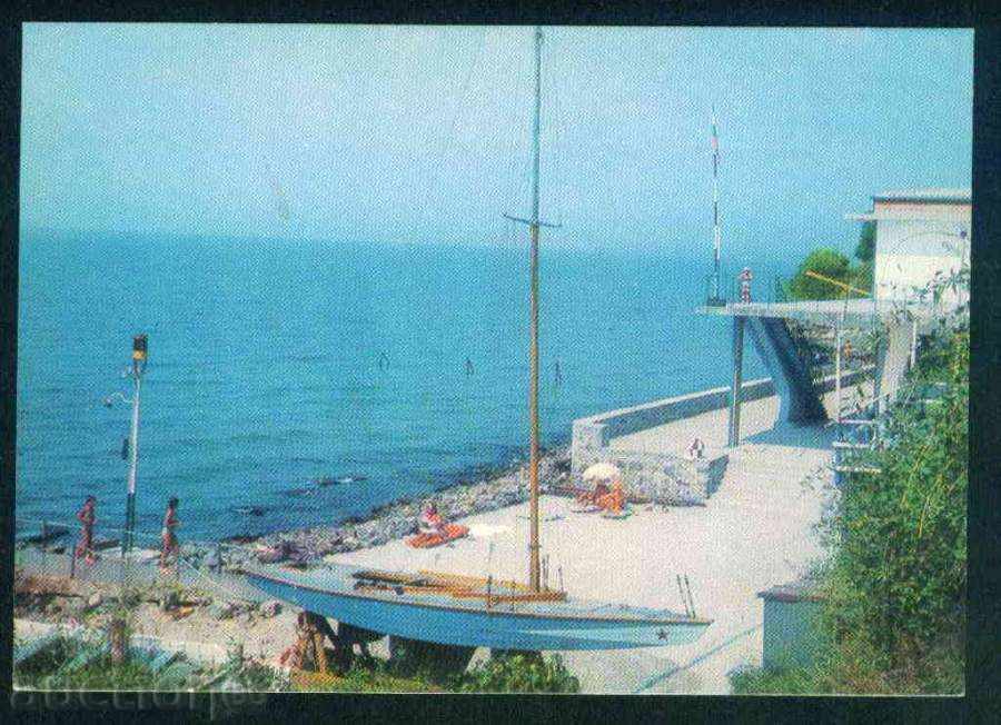 POMORIE - September D-5552-A 239 / 1976г. Bourgas / A 5393 with price 1.60 BGN | € 0.82