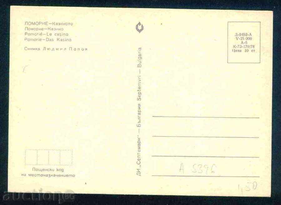 POMORIE - Septemvri D-8493-A 73 / 1978г. Bourgas / A 5396 with price 1.60 BGN | € 0.82 POMORIE - Septemvri D-8493-A 73 / 1978г. Bourgas / A 5396 with price 1.60 BGN | € 0.82