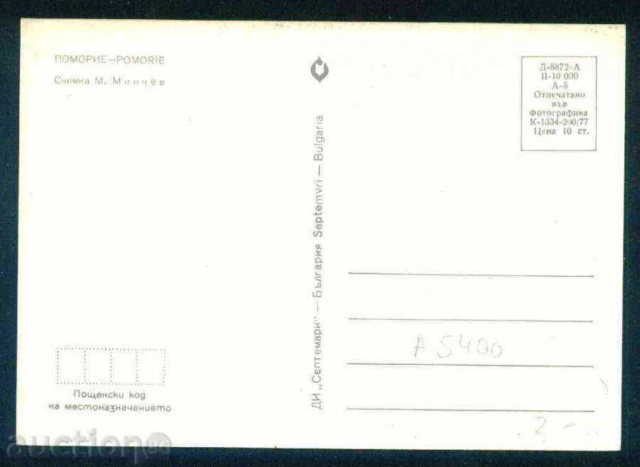 Πομόριε - Σεπτέμβριος / 1977 m Μπουργκάς 8872 E-1334-A / A 5400 με τιμή 2.10 BGN | € 1.07 Πομόριε - Σεπτέμβριος / 1977 m Μπουργκάς 8872 E-1334-A / A 5400 με τιμή 2.10 BGN | € 1.07