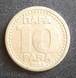 YUGOSLAVIA-new dinar-1994