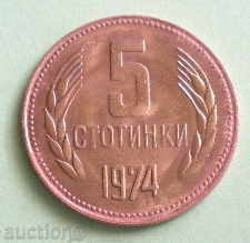 5 σεντ -1974g