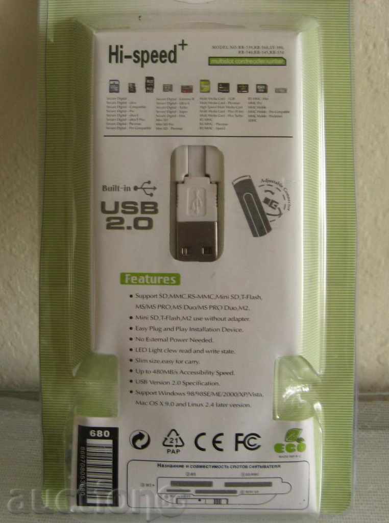 CARD RIDER + USB HUB