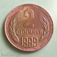 2 cenți-1989g.-