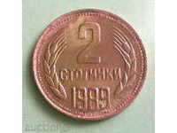 2 стотинки-1989г.-