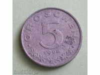 Австрия-5 гроша 1968г.