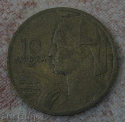 ЮГОСЛАВИЯ-10 динара-1955г.