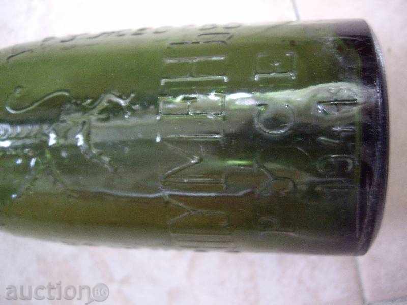 Παλιά μπουκάλι μπύρας με τιμή 15.00 BGN | € 7.67 Παλιά μπουκάλι μπύρας με τιμή 15.00 BGN | € 7.67