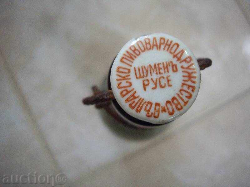 Δημοπρασία Παλιά μπουκάλι μπύρας Δημοπρασία Παλιά μπουκάλι μπύρας