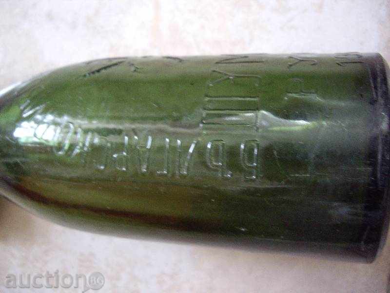 Παράδοση Παλιά μπουκάλι μπύρας Παράδοση Παλιά μπουκάλι μπύρας