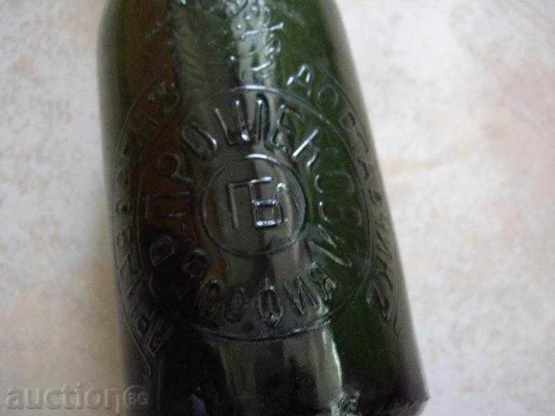 Auction  An old bottle of beer