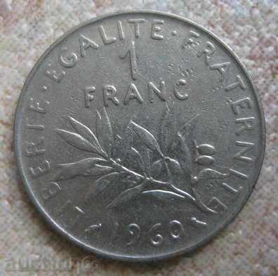 ФРАНЦИЯ-1 франк 1960г.
