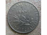 ФРАНЦИЯ-1 франк 1960г.