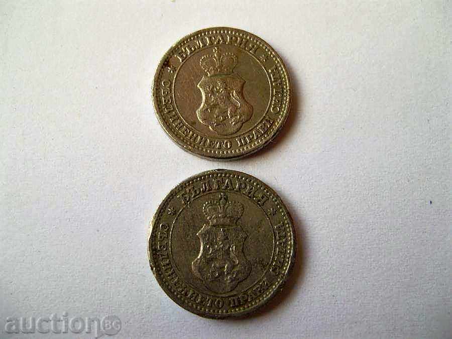 5th - 1913year - 2pcs. with price 10.00 BGN | € 5.11 5th - 1913year - 2pcs. with price 10.00 BGN | € 5.11