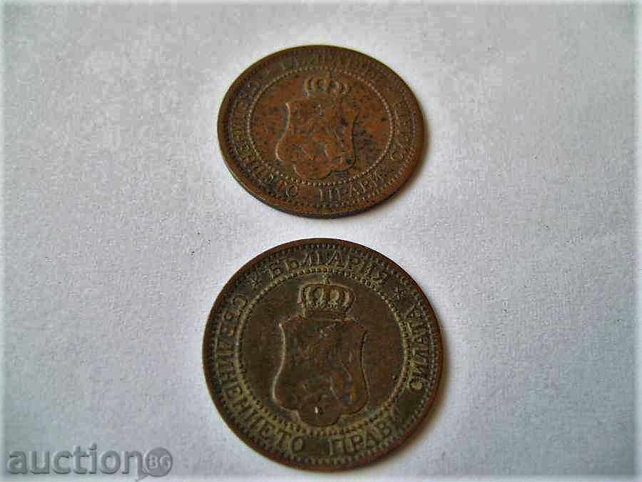 2st-1912nd. 2 pcs. with price 10.00 BGN | € 5.11