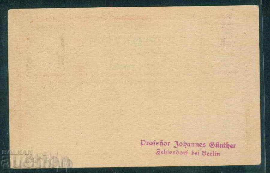 Δείγμα PS6641 ΑΝΑΤΟΛΙΚΗ ΡΟΥΜΕΛΙΑ ΑΝΟΙΧΤΟ ΕΠΙΣΤΟΛΗ 20 ΖΥΓΩΝ με τιμή 180.00 BGN | € 92.03 Δείγμα PS6641 ΑΝΑΤΟΛΙΚΗ ΡΟΥΜΕΛΙΑ ΑΝΟΙΧΤΟ ΕΠΙΣΤΟΛΗ 20 ΖΥΓΩΝ με τιμή 180.00 BGN | € 92.03