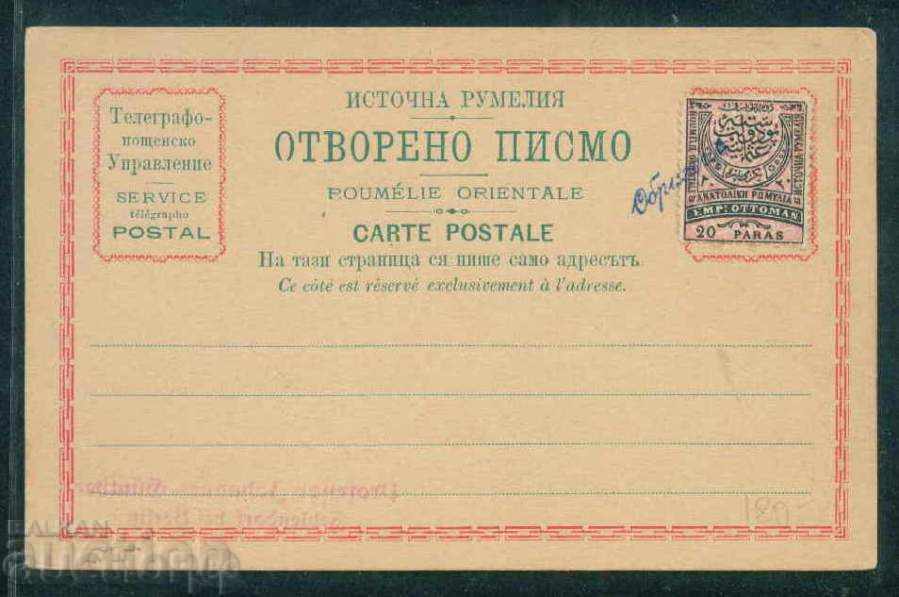 Δημοπρασία Δείγμα PS6641 ΑΝΑΤΟΛΙΚΗ ΡΟΥΜΕΛΙΑ ΑΝΟΙΧΤΟ ΕΠΙΣΤΟΛΗ 20 ΖΥΓΩΝ Δημοπρασία Δείγμα PS6641 ΑΝΑΤΟΛΙΚΗ ΡΟΥΜΕΛΙΑ ΑΝΟΙΧΤΟ ΕΠΙΣΤΟΛΗ 20 ΖΥΓΩΝ