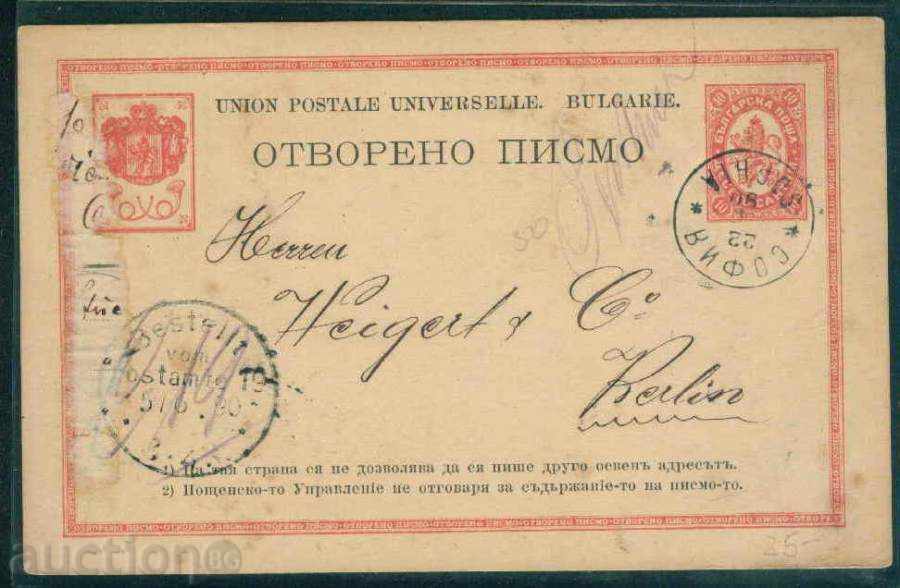 1890 10 centimeters SOFIA to BERLIN Germany / PS6660 with price 25.00 BGN | € 12.78 1890 10 centimeters SOFIA to BERLIN Germany / PS6660 with price 25.00 BGN | € 12.78