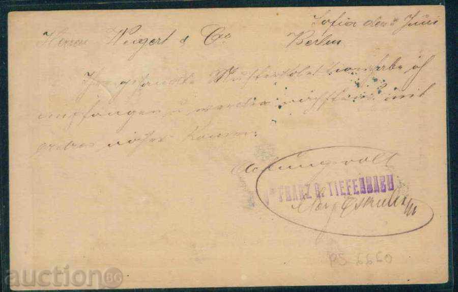 Auction 1890 10 centimeters SOFIA to BERLIN Germany / PS6660 Auction 1890 10 centimeters SOFIA to BERLIN Germany / PS6660