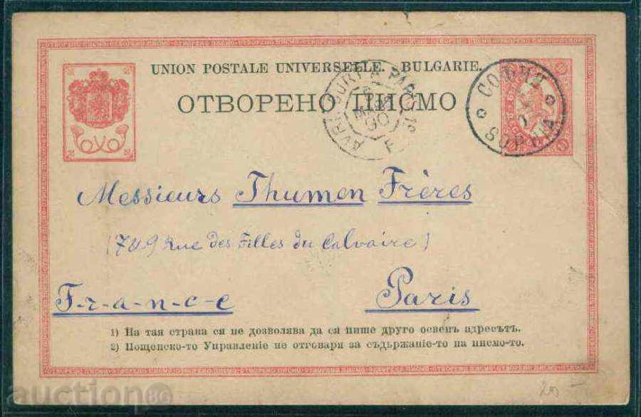 1890 10 centimes ΣΟΦΙΑ - τα χρήματα Γαλλία / PS6658