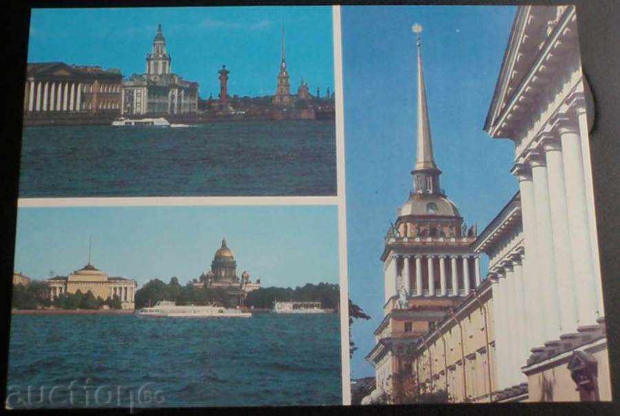 Russian postcard