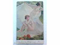 καρτ-ποστάλ - 1917