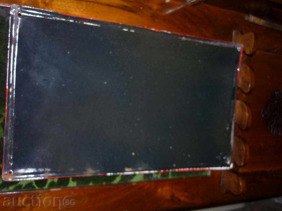 Εμαγιέ πλάκα μεγάλες - 500/300 mm με τιμή 40.00 BGN | € 20.45 Εμαγιέ πλάκα μεγάλες - 500/300 mm με τιμή 40.00 BGN | € 20.45