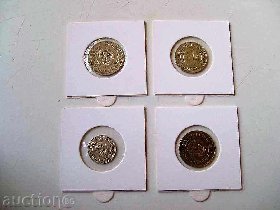 Lot 1974. with price 20.00 BGN | € 10.23