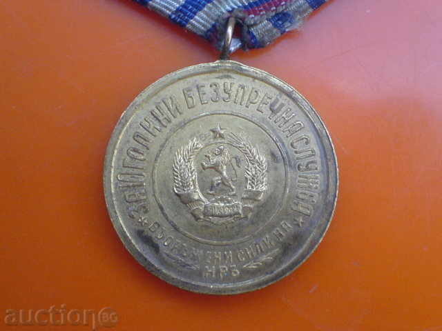 Auction MILITARY MEDAL Auction MILITARY MEDAL