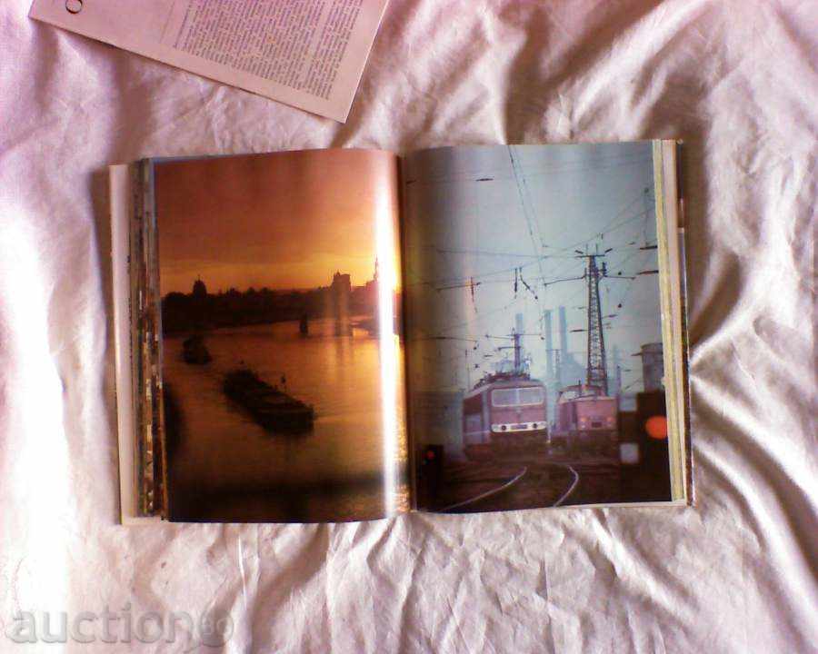 Bezirk Dresden с цена € 7.16 | 14.00 лв. Bezirk Dresden с цена € 7.16 | 14.00 лв.