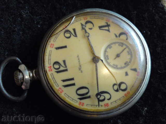 Часовник мълния с цена € 25.05 | 48.99 лв.