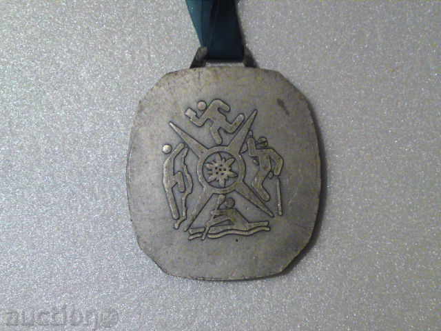 Спортно отличие - медал с цена € 4.50 | 8.80 лв.