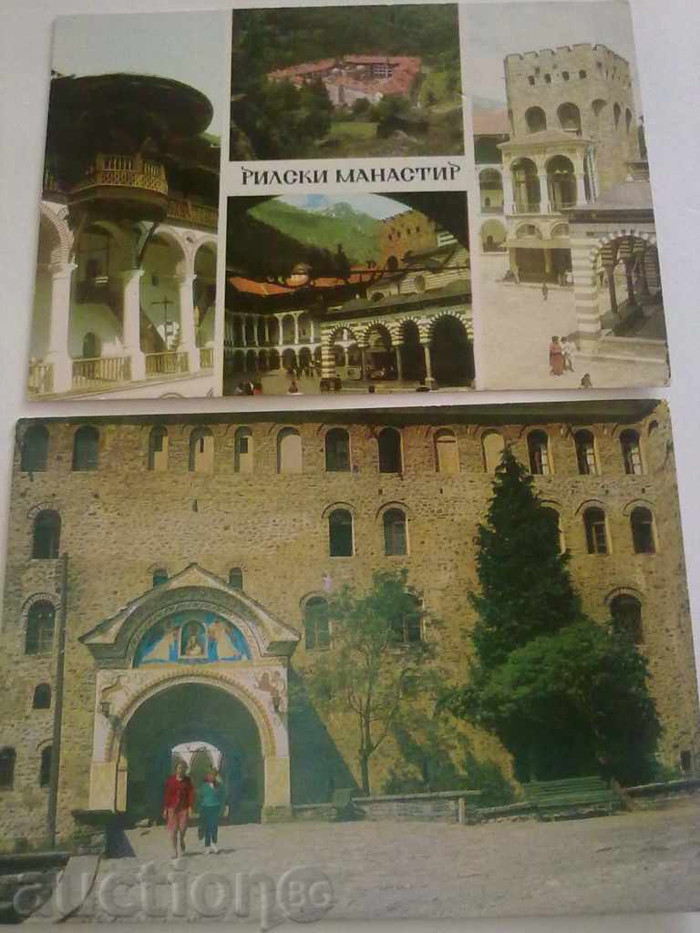 Lot of 5 color cards \ "Rila Monastery \" - plus a brochure