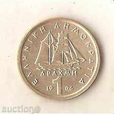 Grecia 1 drahma 1986